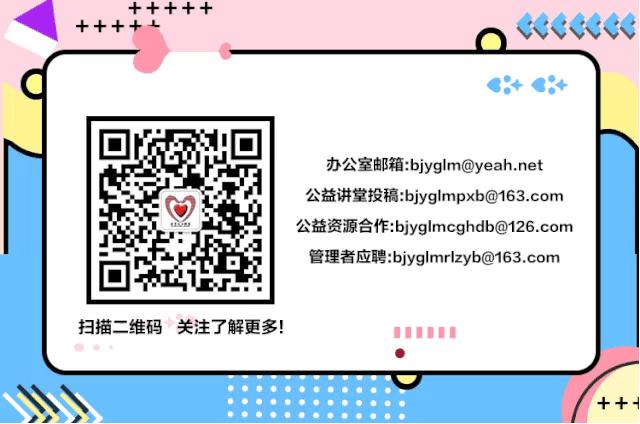 你很压抑？来！2020年第十一期晴天心理沙龙线下活动