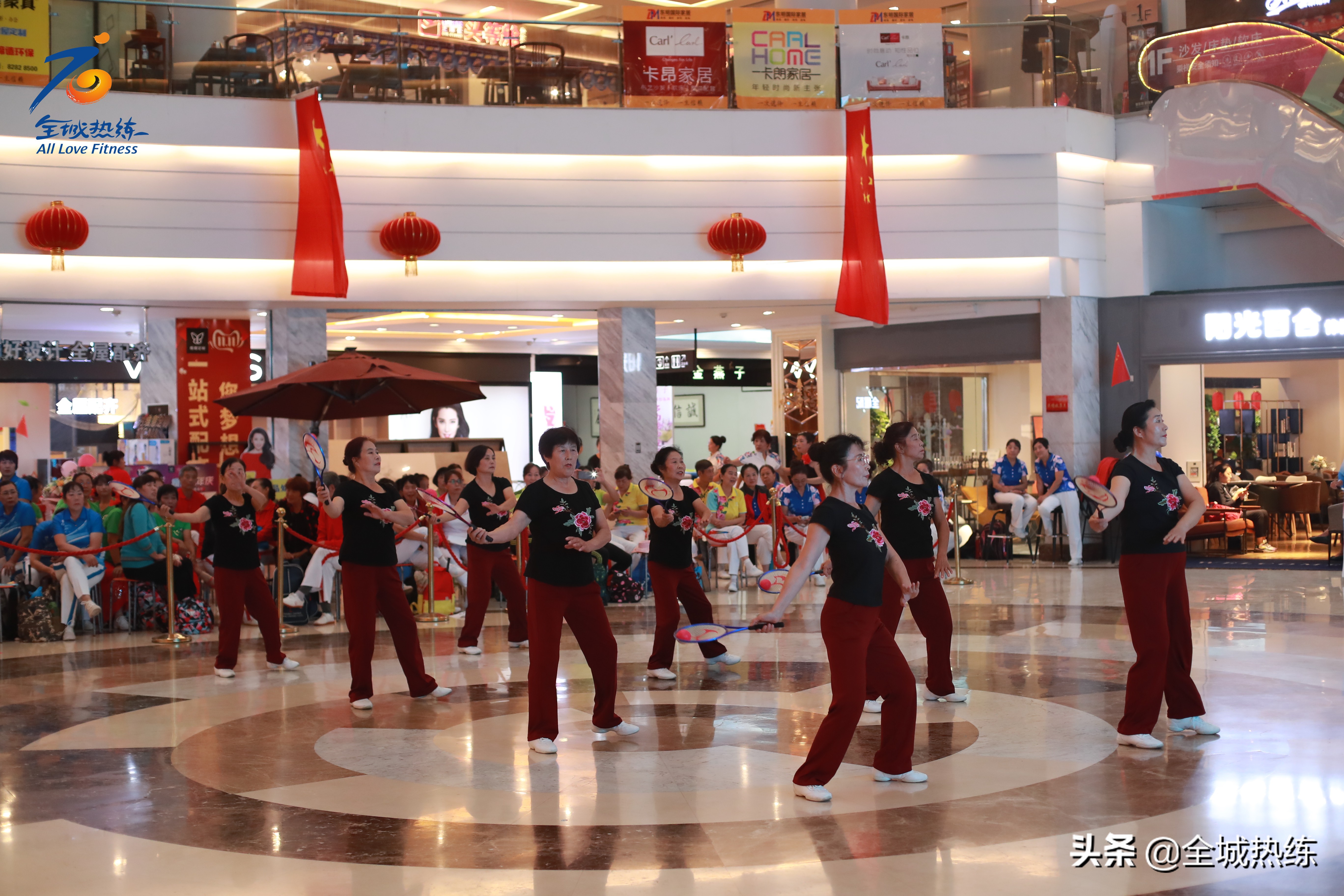 第十六届全运,第四届老年柔力球