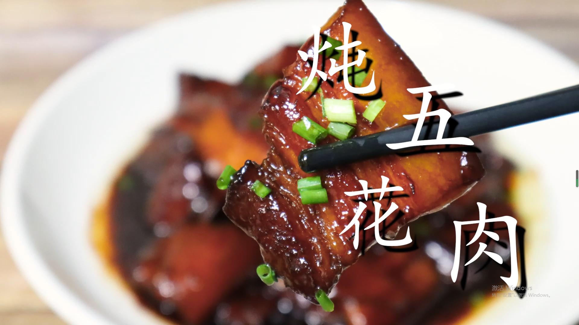 正宗传统炖肉美味秘诀,猪肉便宜的家常菜