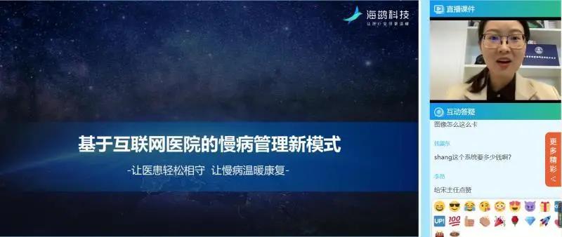 海鹚科技有限公司客服电话,海鹚科技完成亿元融资