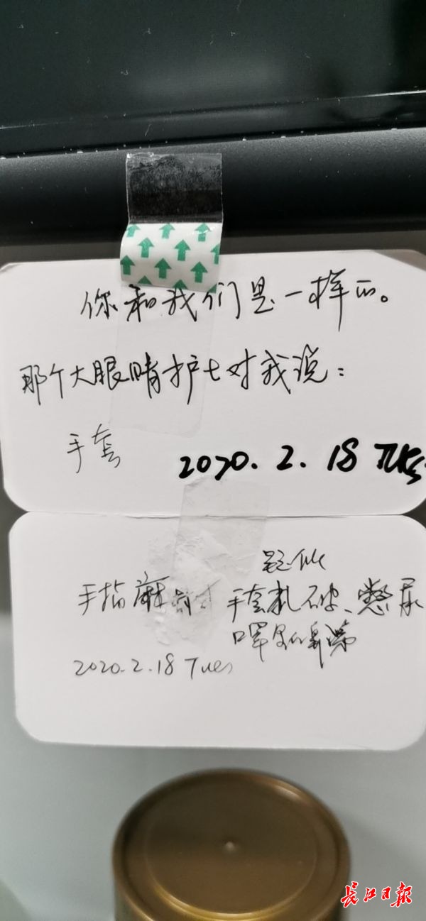 这一次，我放下笔，去雷神山做保洁员