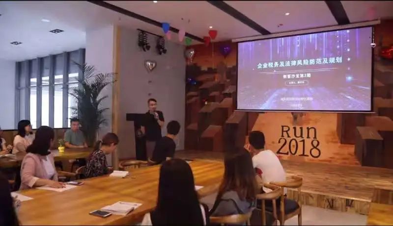 小微创业基地宣传片,创业成功人士的摇篮