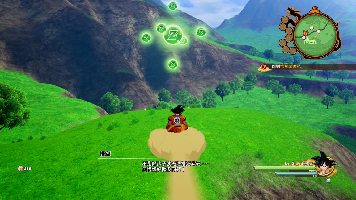 龙珠z卡卡罗特dlc5预告,龙珠z玩法