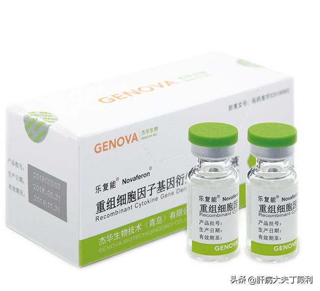 乐复能即将上市的乙肝治愈药,国产乙肝新药乐复能临床试验