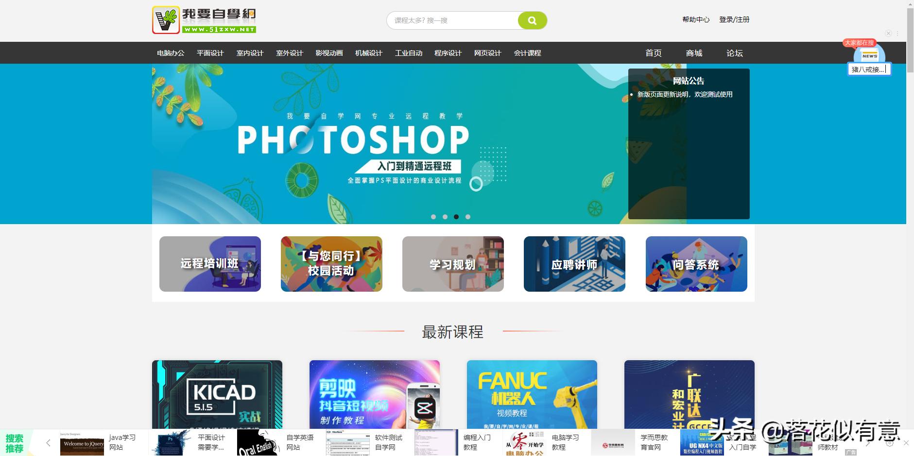 4个冷门但超实用的网站,超实用的资源网站干货