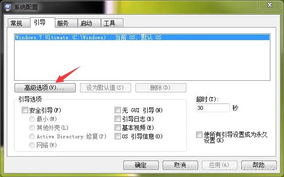 msconfig设置cpu数改不回来了,msconfig修改最大内存数有用吗