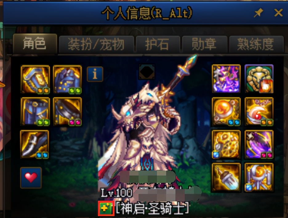 dnf各职业如何到阿拉德大陆,dnf怎么开启镜像阿拉德