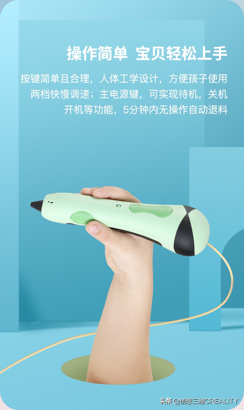 儿童3d打印笔怎么选,儿童使用哪种3d打印笔