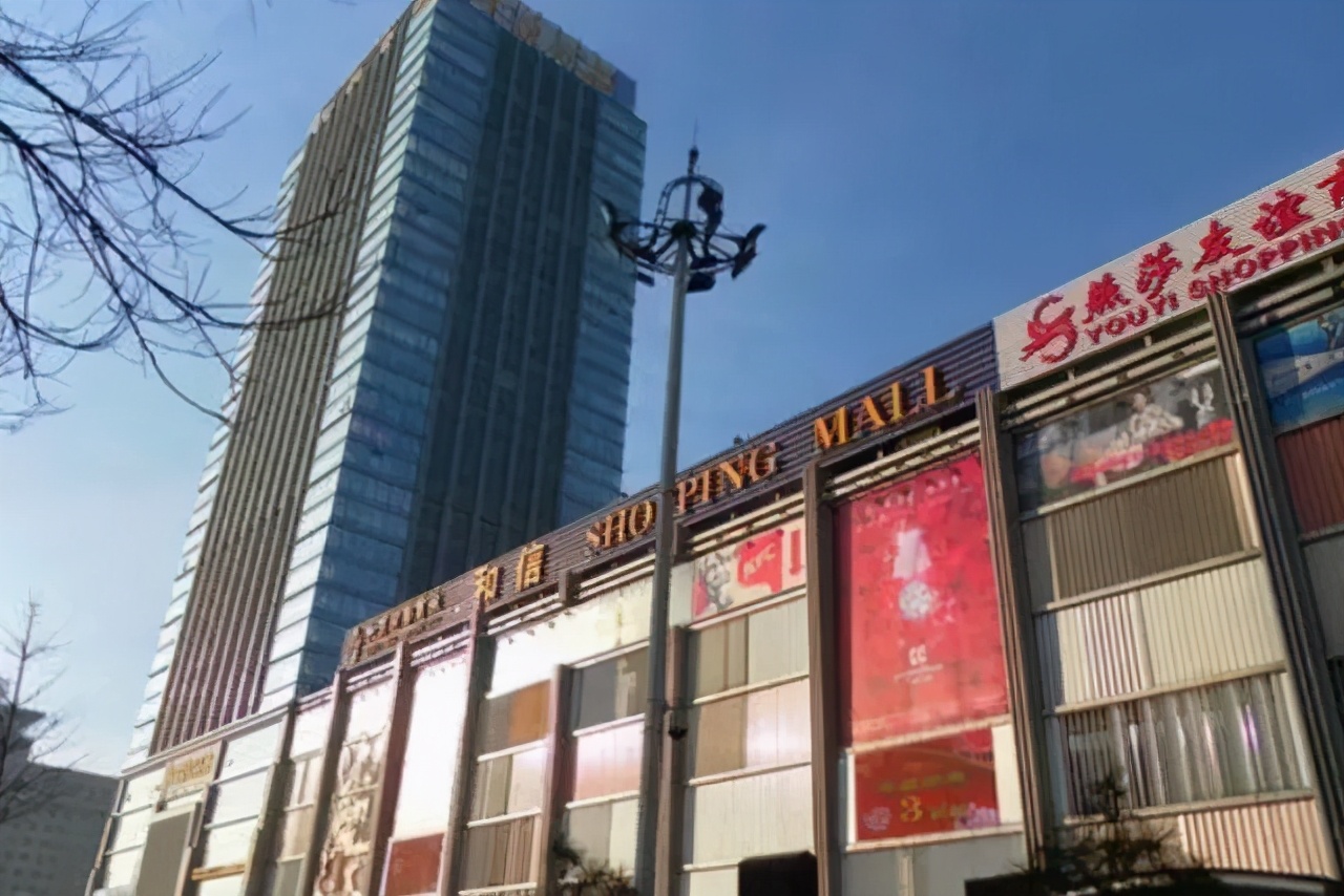 太原和信摩尔搞活动,太原和信摩尔商铺最新消息