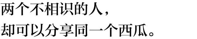 咁都得？收据也能很当代艺术！
