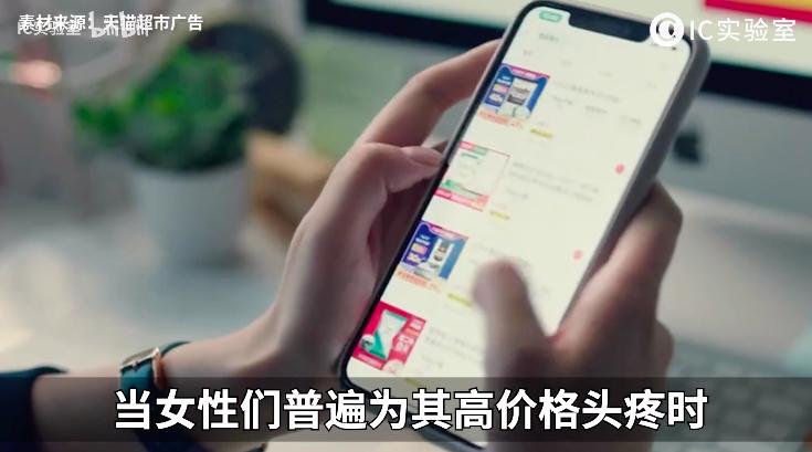 月经贫困的根源：生产成本越来越低，卫生巾反倒越卖越贵？