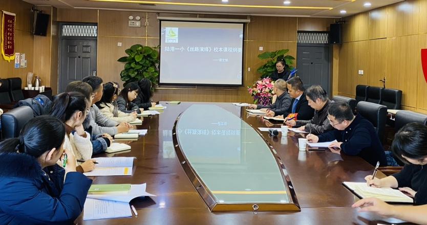 西安国际陆港高新第一小学怎样,西安国际陆港第一小学视频号