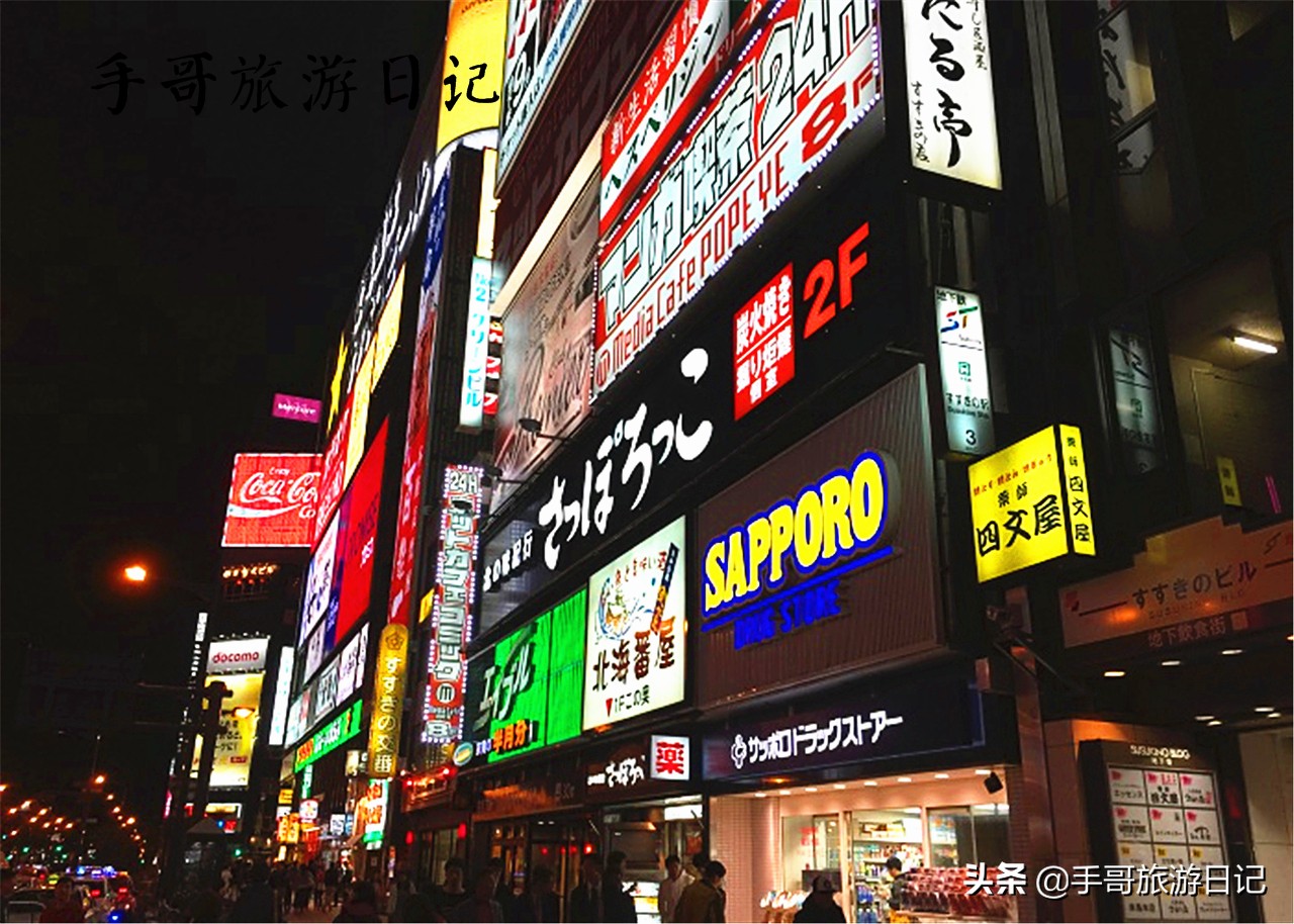 北海道电视塔,北海道札幌景点地图