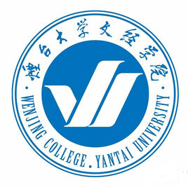 山东烟台大学有哪些,山东省内大学烟台大学