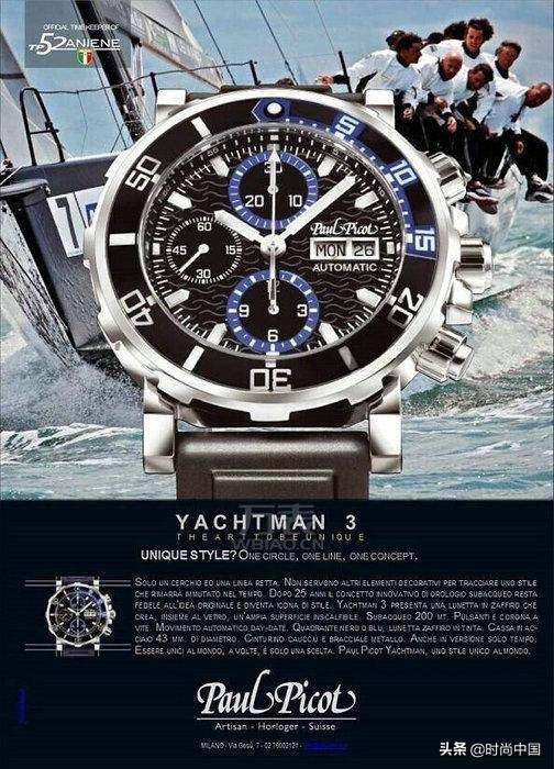 时间的艺术陀飞轮,小众手表奢侈品