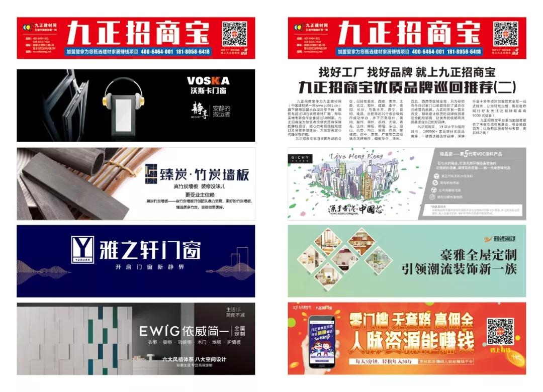 干货大神实战分享快速招商渠道,如何做好精准的招商