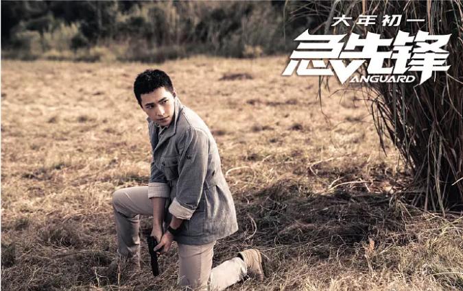 2020年春节电影有哪些,2020春节定档电影一览表