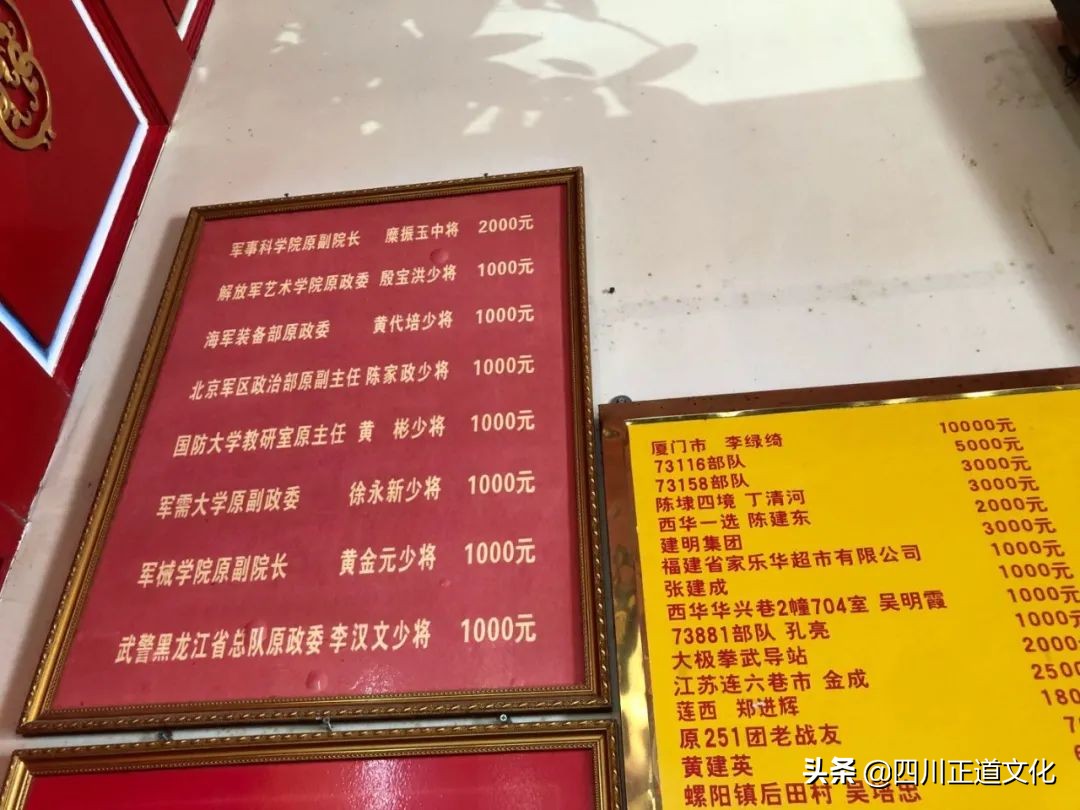 天下第一庙解放军庙收费么,天下第一庙解放军庙由来