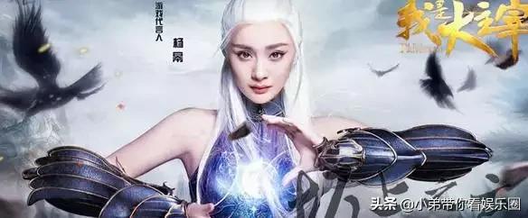 影帝代言传奇游戏,四大影帝代言的游戏