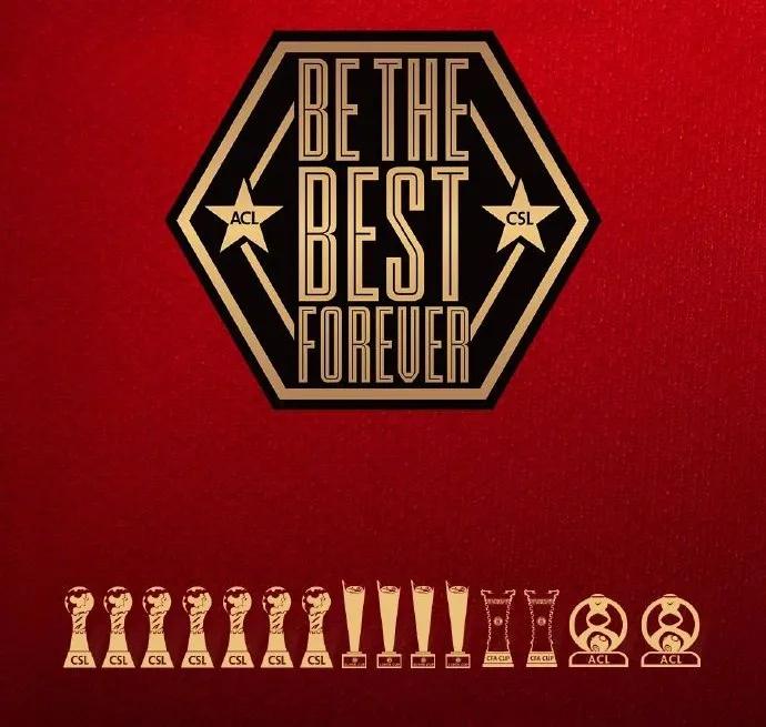 恒大顺利更名，体现出俱乐部投资人超强的政策敏感性，这次“广州队”还能押对风口吗？