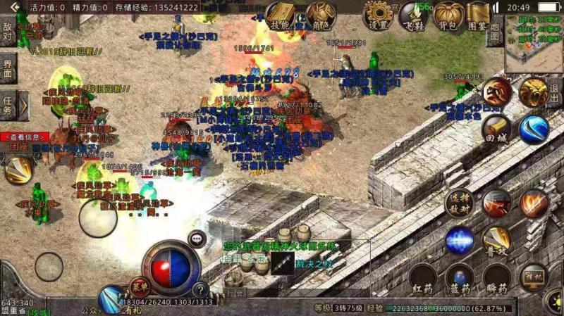 热血传奇神龙帝国战士怎么pk,热血传奇怀旧版新区神龙帝国