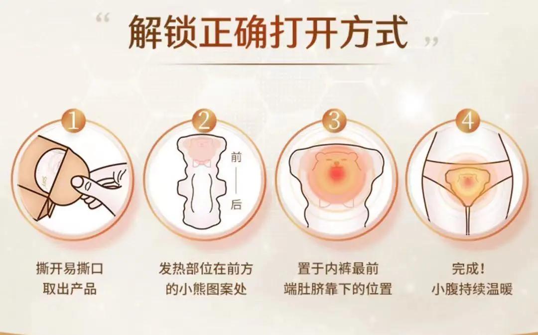 产妇计量型卫生巾多久换一个,经期多长时间换一次卫生巾正常