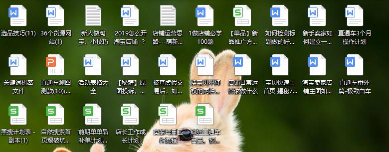 淘宝天猫转化率,淘宝天猫订单转化率