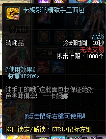 dnf改版前需要准备什么,dnf版本更新前要做什么