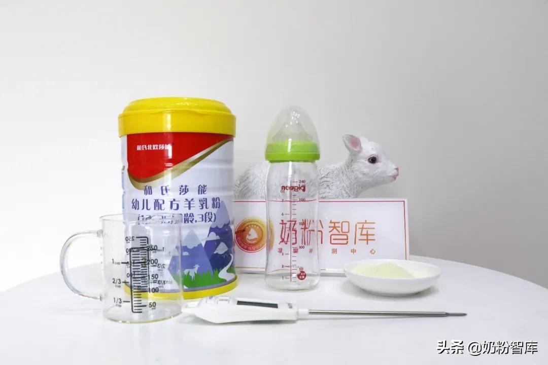 和氏莎能奶粉测评,和氏羊奶粉哪一款好