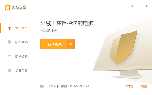 刚买电脑必装的10款黑科技软件,6款不为人知的电脑黑科技软件