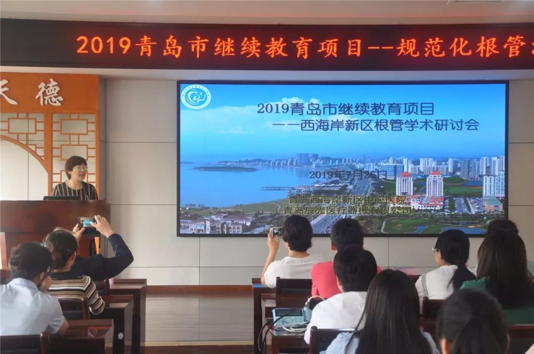 青岛西海岸中心医院根管治疗,青岛西海岸骨干培训班