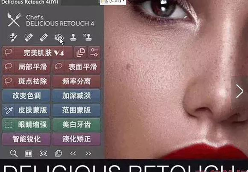 磨皮就是几秒的事！2019最新PS一件磨皮插件DR4、Portaiture分享