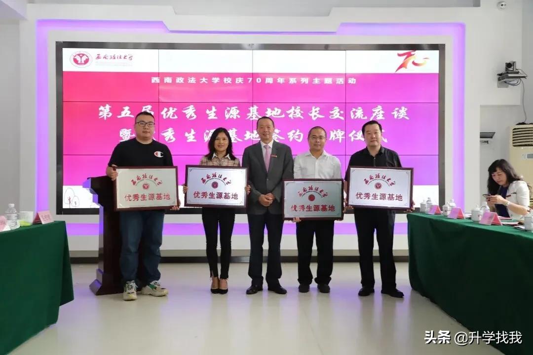 重庆清华中学和清华大学有关系吗,这所中学被国务院点名