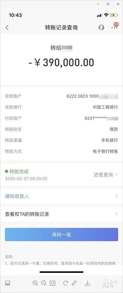 淘宝上买的口罩被骗怎么办,购买口罩被骗报警能追回吗