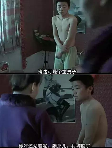 周星驰经典片段死跑龙套,你个跑龙套的