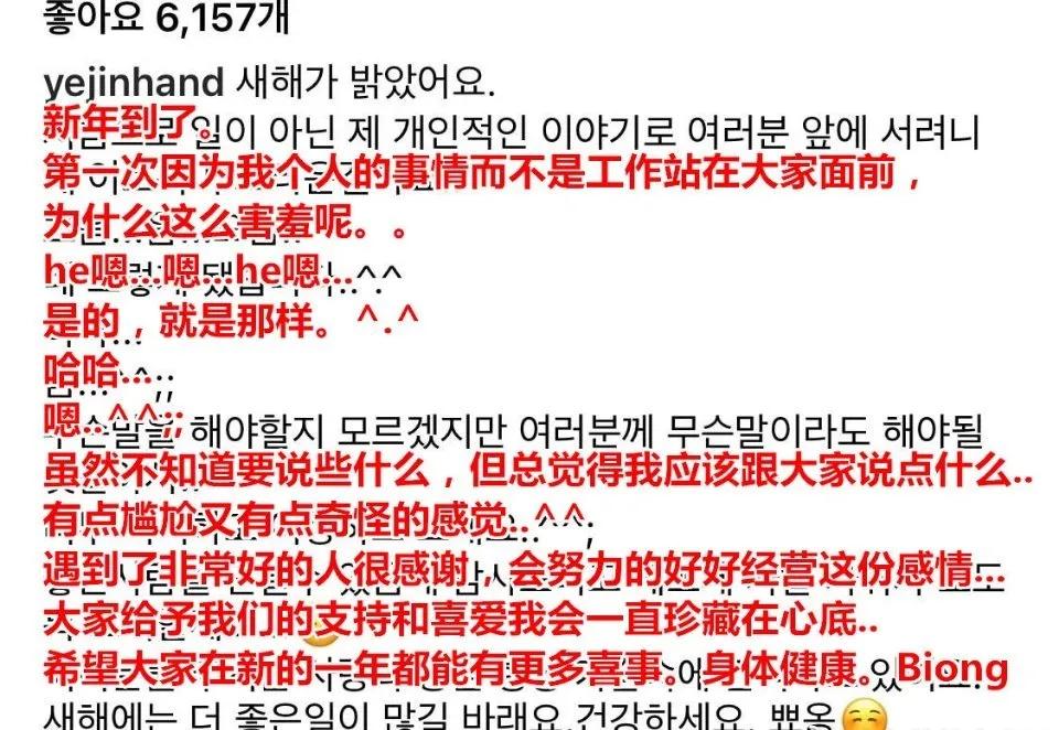 南韩真cp到底有多甜,南韩神颜对比