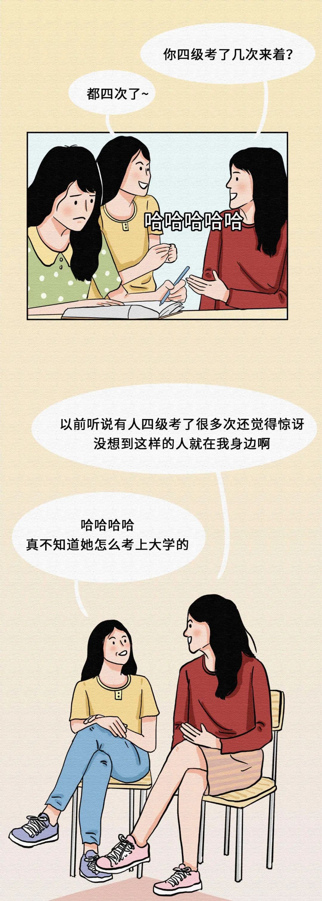 你不好好说话的样子漫画,漫画你不好好说话的样子