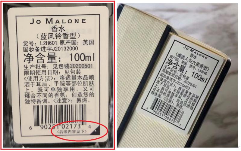 祖玛珑五件套辨真假,祖玛珑的包装盒鉴别