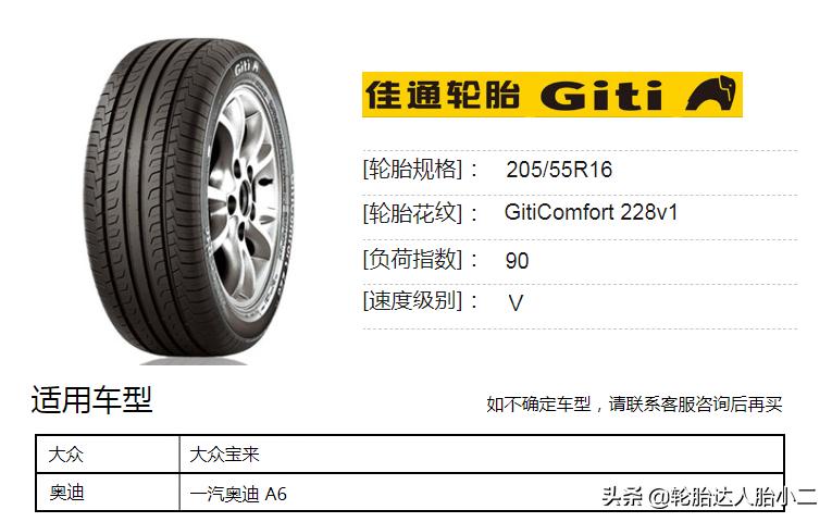 轮胎经济耐用型和静音舒适型,最静音的轮胎是哪一款