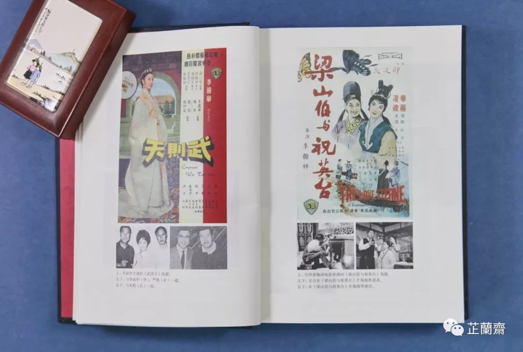 2019年9月师友赠书录(中)韦力撰