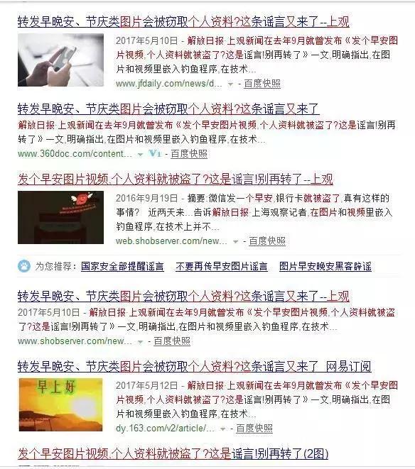 微信发图片信息有泄露风险吗,微信发图片会不会泄露个人信息