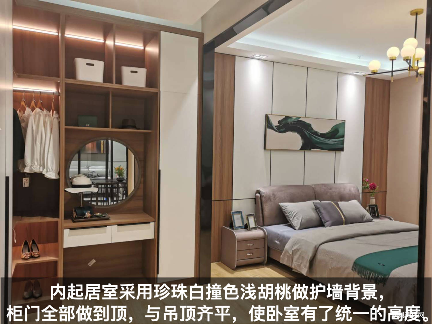 莱茵艾格定制家具测评：自带美术馆效果，让你家大到能“望远”