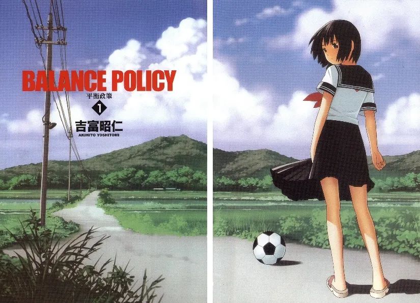 为了拯救世界我嫁给了情敌,为了拯救世界的我嫁给了情敌番外