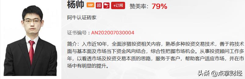 港交所调印花税的概率大吗,张曙股评