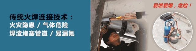 变频空调必须抽真空，定频真的不用吗？详解空调抽真空的正确方法