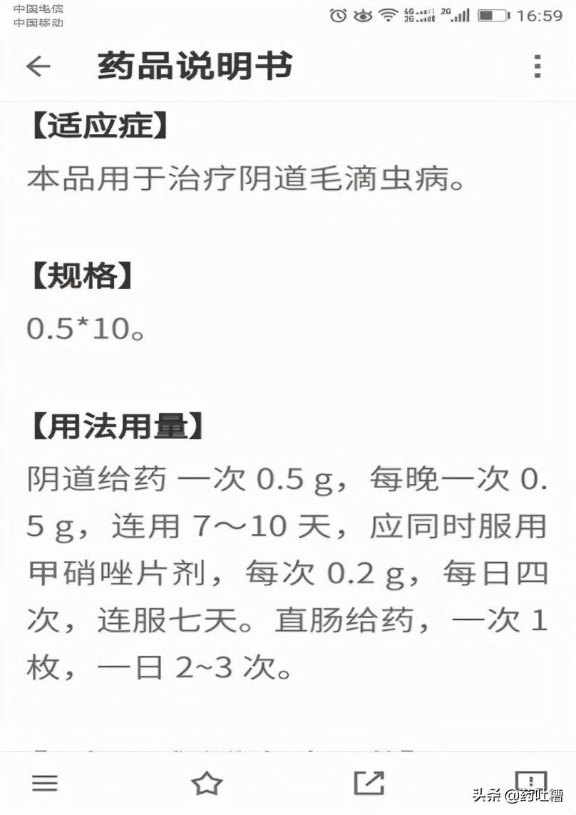 不同类型的药物能同时服用吗,同一种药物不同时服用有效吗