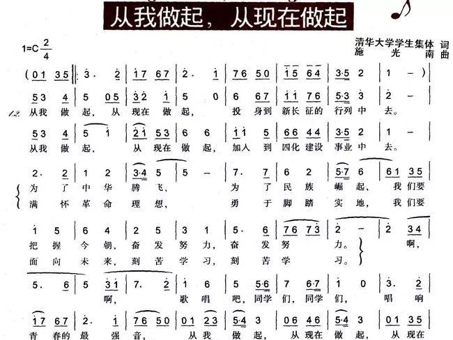 纪念五四运动100周年青春与党同在,人民日报纪念五四运动100周年讲话