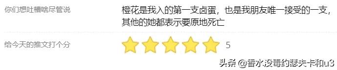 芦丹氏冷门香,冬日不撞香就靠它