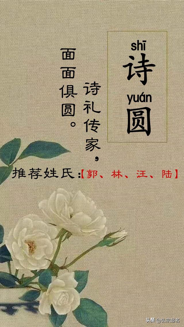 简直甜到你的女孩名字,甜到心里的女孩子名字