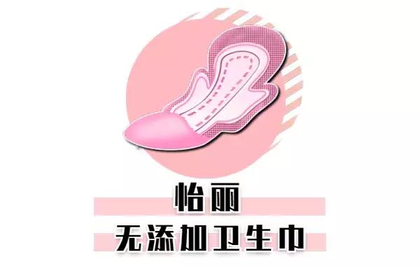 好用的几款姨妈巾 (平价好用又常见的姨妈巾)